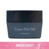 Kép 1/3 - Diamond Nails Cover Pink Gel 50g