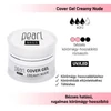 Kép 3/5 - Pearl Cover Gel Creamy Nude 15ml